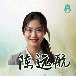陈远航